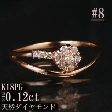 【サイズ:8号】K18PGダイヤモンドフラワーデザインリング R4138DI-R【配送不可地域：離島・沖縄県】【1763868】