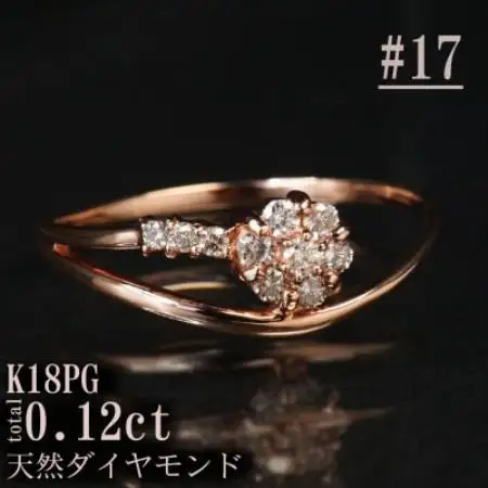 【サイズ:17号】K18PGダイヤモンドフラワーデザインリング R4138DI-R【配送不可地域：離島・沖縄県】【1763877】