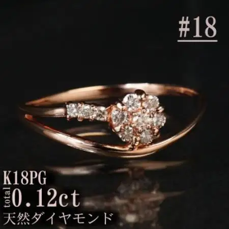 【サイズ:18号】K18PGダイヤモンドフラワーデザインリング R4138DI-R【配送不可地域：離島・沖縄県】【1763878】