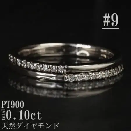 【サイズ:9号】Pt900ダイヤモンド0.10ctリング R4137DI-P【配送不可地域：離島・沖縄県】【1764648】