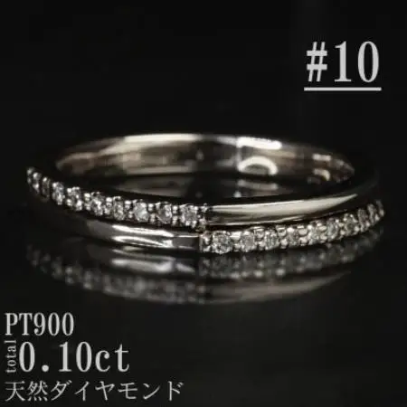 【サイズ:10号】Pt900ダイヤモンド0.10ctリング R4137DI-P【配送不可地域：離島・沖縄県】【1764649】