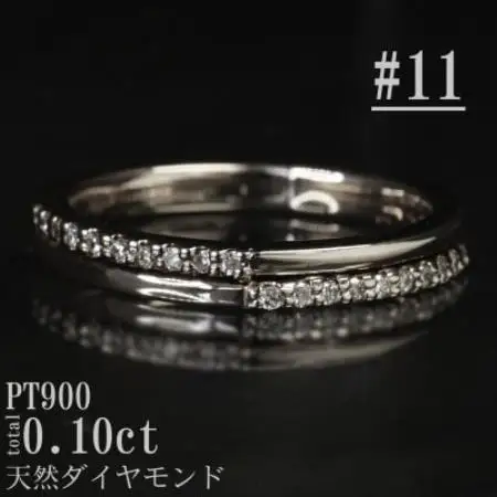 【サイズ:11号】Pt900ダイヤモンド0.10ctリング R4137DI-P【配送不可地域：離島・沖縄県】【1764650】