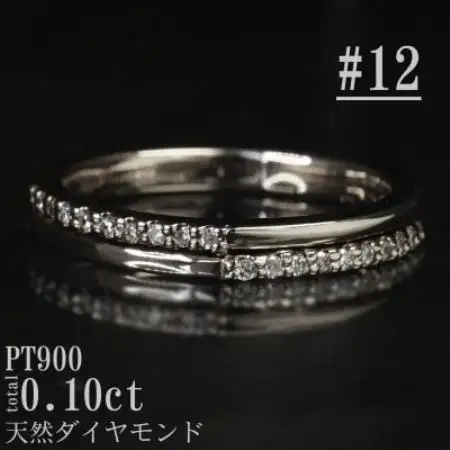 【サイズ:12号】Pt900ダイヤモンド0.10ctリング R4137DI-P【配送不可地域：離島・沖縄県】【1764651】