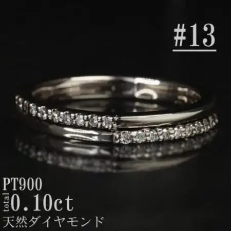 【サイズ:13号】Pt900ダイヤモンド0.10ctリング R4137DI-P【配送不可地域：離島・沖縄県】【1764652】
