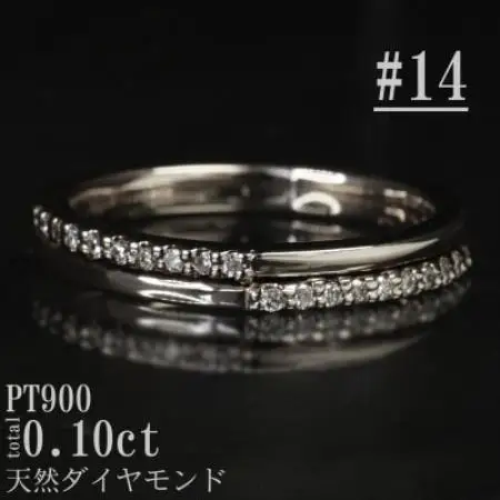 【サイズ:14号】Pt900ダイヤモンド0.10ctリング R4137DI-P【配送不可地域：離島・沖縄県】【1764653】