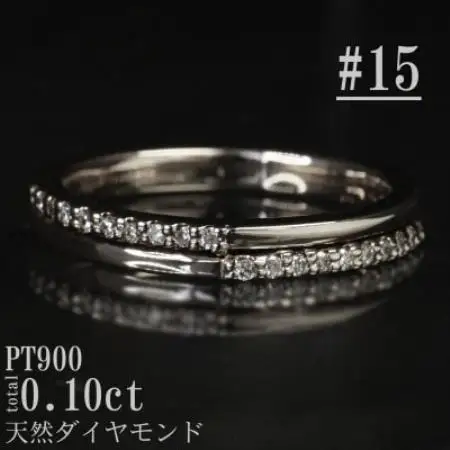 【サイズ:15号】Pt900ダイヤモンド0.10ctリング R4137DI-P【配送不可地域：離島・沖縄県】【1764655】