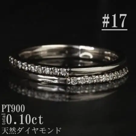 【サイズ:17号】Pt900ダイヤモンド0.10ctリング R4137DI-P【配送不可地域：離島・沖縄県】【1764657】