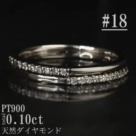 【サイズ:18号】Pt900ダイヤモンド0.10ctリング R4137DI-P【配送不可地域：離島・沖縄県】【1764662】