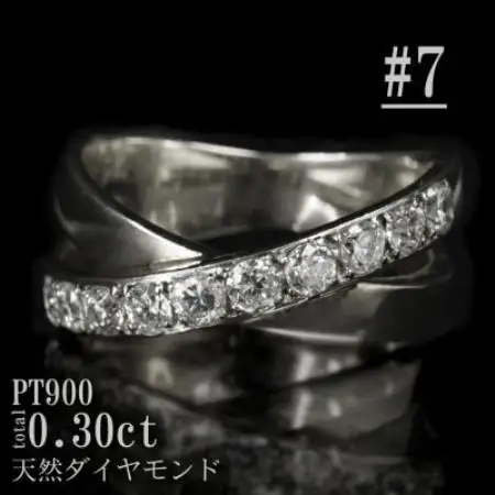 【サイズ:7号】Pt900ダイヤ0.3ctクロスデザインリング R4136DI-P【配送不可地域：離島・沖縄県】【1764665】