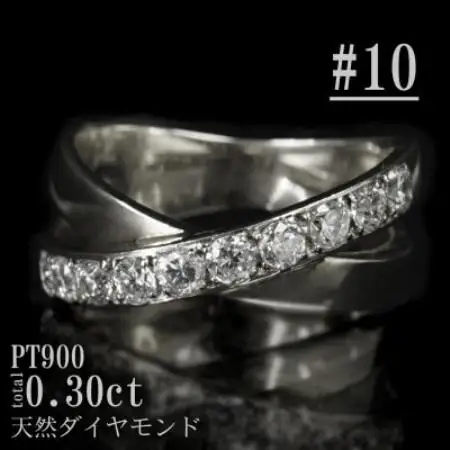 【サイズ:10号】Pt900ダイヤ0.3ctクロスデザインリング R4136DI-P【配送不可地域：離島・沖縄県】【1764671】