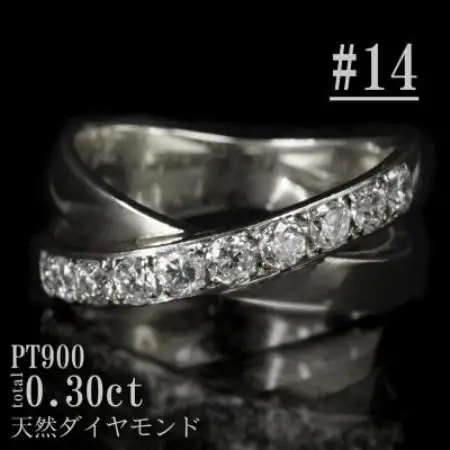 【サイズ:14号】Pt900ダイヤ0.3ctクロスデザインリング R4136DI-P【配送不可地域：離島・沖縄県】【1764677】