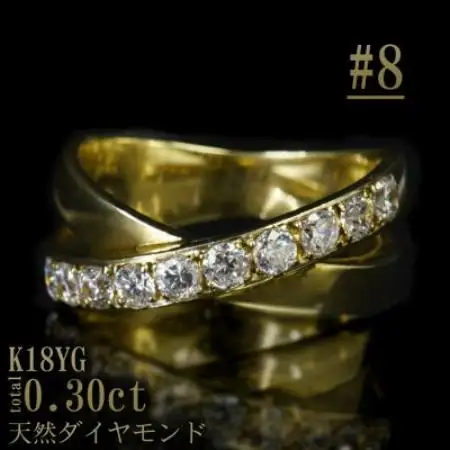 【サイズ:8号】K18YGダイヤ0.3ctクロスデザインリング R4136DI-Y【配送不可地域：離島・沖縄県】【1764696】