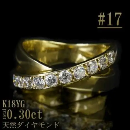 【サイズ:17号】K18YGダイヤ0.3ctクロスデザインリング R4136DI-Y【配送不可地域：離島・沖縄県】【1764711】