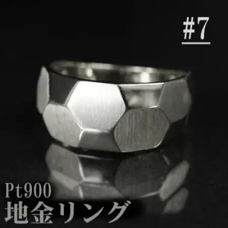 【サイズ:7号】Pt900サティーナ地金リング R4134-P【配送不可地域：離島・沖縄県】【1764728】