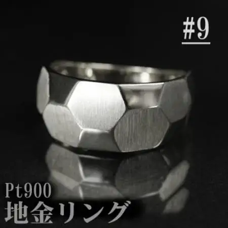 【サイズ:9号】Pt900サティーナ地金リング R4134-P【配送不可地域：離島・沖縄県】【1764730】