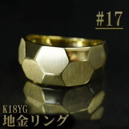 【サイズ:17号】K18YGサティーナ地金リング R4134-Y【配送不可地域：離島・沖縄県】【1764766】