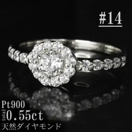 【サイズ:14号】Pt900ダイヤ0.55ctフラワーデザインリング R4133DI-P【配送不可地域：離島・沖縄県】【1764775】