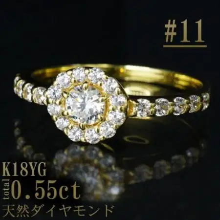 【サイズ:11号】K18YGダイヤ0.55ctフラワーデザインリング R4133DI-Y【配送不可地域：離島・沖縄県】【1764942】
