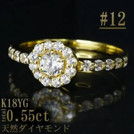 【サイズ:12号】K18YGダイヤ0.55ctフラワーデザインリング R4133DI-Y【配送不可地域：離島・沖縄県】【1764944】