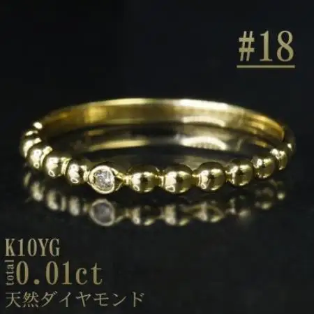 【サイズ:18号】K10YG丸玉デザインダイヤモンドリング R4130DI-Y2【配送不可地域：離島・沖縄県】【1765503】