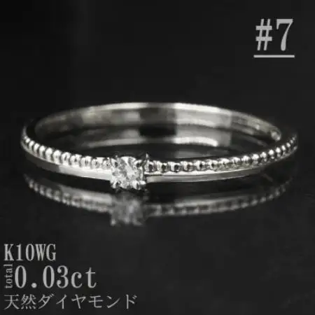 【サイズ:7号】K10WG丸玉ラインデザインダイヤリング R4129DI-2【配送不可地域：離島・沖縄県】【1765528】