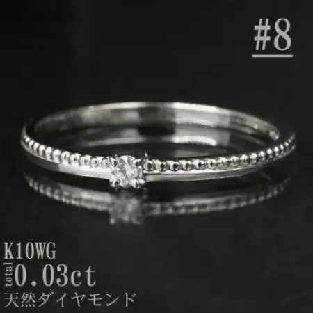 【サイズ:8号】K10WG丸玉ラインデザインダイヤリング R4129DI-2【配送不可地域：離島・沖縄県】【1765529】