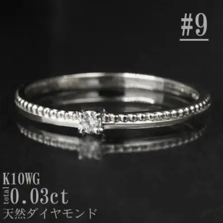 【サイズ:9号】K10WG丸玉ラインデザインダイヤリング R4129DI-2【配送不可地域：離島・沖縄県】【1765530】