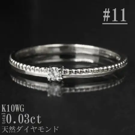 【サイズ:11号】K10WG丸玉ラインデザインダイヤリング R4129DI-2【配送不可地域：離島・沖縄県】【1765533】