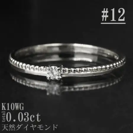 【サイズ:12号】K10WG丸玉ラインデザインダイヤリング R4129DI-2【配送不可地域：離島・沖縄県】【1765534】