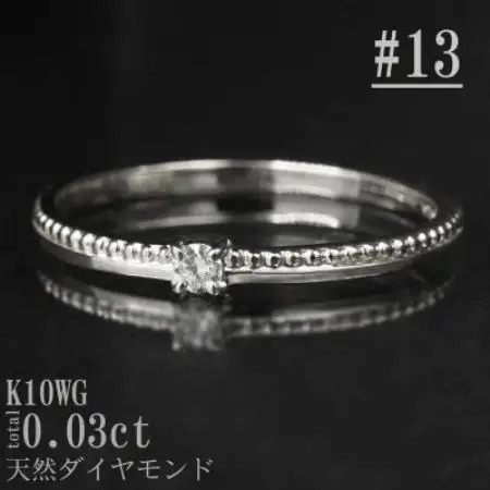 【サイズ:13号】K10WG丸玉ラインデザインダイヤリング R4129DI-2【配送不可地域：離島・沖縄県】【1765535】