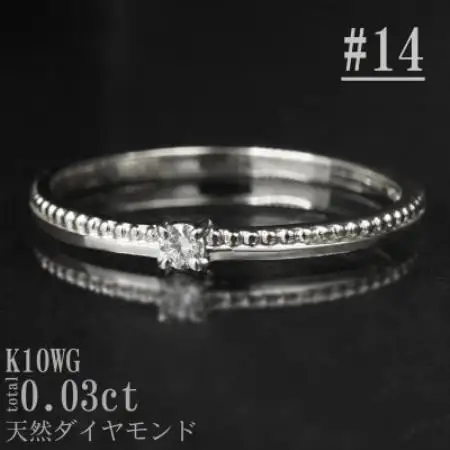 【サイズ:14号】K10WG丸玉ラインデザインダイヤリング R4129DI-2【配送不可地域：離島・沖縄県】【1765537】