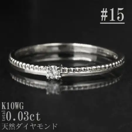 【サイズ:15号】K10WG丸玉ラインデザインダイヤリング R4129DI-2【配送不可地域：離島・沖縄県】【1765538】