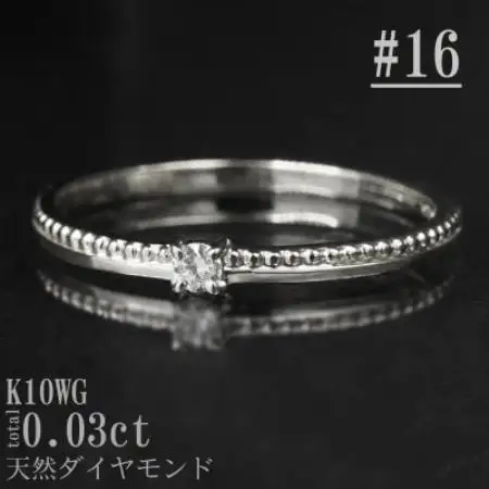 【サイズ:16号】K10WG丸玉ラインデザインダイヤリング R4129DI-2【配送不可地域：離島・沖縄県】【1765541】