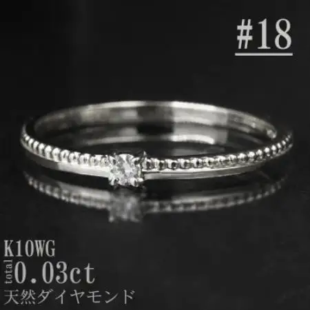 【サイズ:18号】K10WG丸玉ラインデザインダイヤリング R4129DI-2【配送不可地域：離島・沖縄県】【1765544】