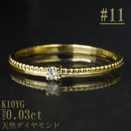 【サイズ:11号】K10YG丸玉ラインデザインダイヤリング R4129DI-Y2【配送不可地域：離島・沖縄県】【1765553】