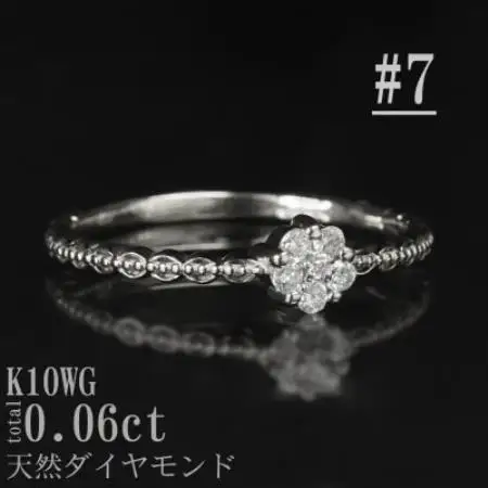 【サイズ:7号】K10WGフラワーデザインダイヤリング R4131DI-2【配送不可地域：離島・沖縄県】【1766038】