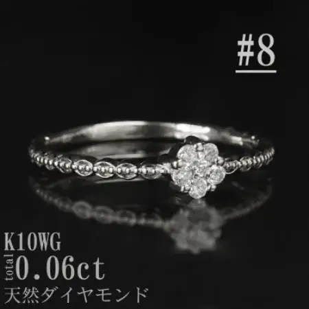【サイズ:8号】K10WGフラワーデザインダイヤリング R4131DI-2【配送不可地域：離島・沖縄県】【1766039】