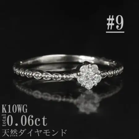 【サイズ:9号】K10WGフラワーデザインダイヤリング R4131DI-2【配送不可地域：離島・沖縄県】【1766041】