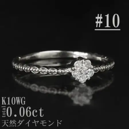 【サイズ:10号】K10WGフラワーデザインダイヤリング R4131DI-2【配送不可地域：離島・沖縄県】【1766042】