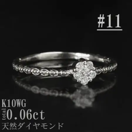 【サイズ:11号】K10WGフラワーデザインダイヤリング R4131DI-2【配送不可地域：離島・沖縄県】【1766043】