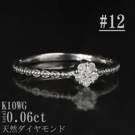 【サイズ:12号】K10WGフラワーデザインダイヤリング R4131DI-2【配送不可地域：離島・沖縄県】【1766046】