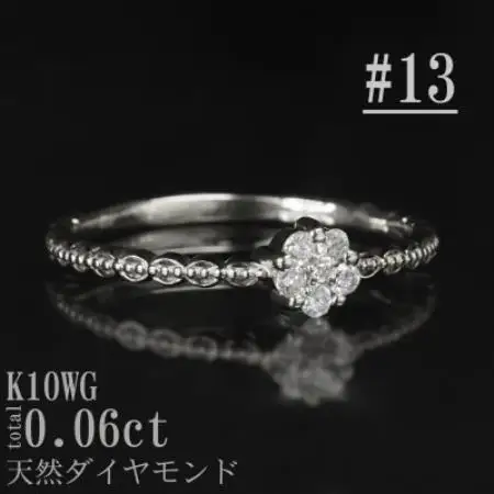 【サイズ:13号】K10WGフラワーデザインダイヤリング R4131DI-2【配送不可地域：離島・沖縄県】【1766050】