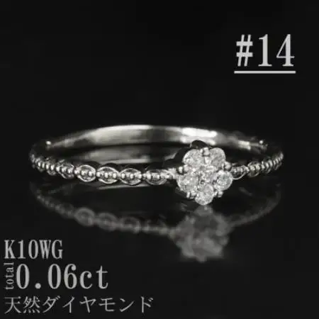 【サイズ:14号】K10WGフラワーデザインダイヤリング R4131DI-2【配送不可地域：離島・沖縄県】【1766052】