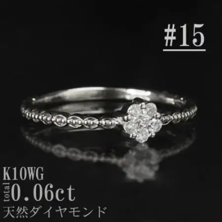 【サイズ:15号】K10WGフラワーデザインダイヤリング R4131DI-2【配送不可地域：離島・沖縄県】【1766054】