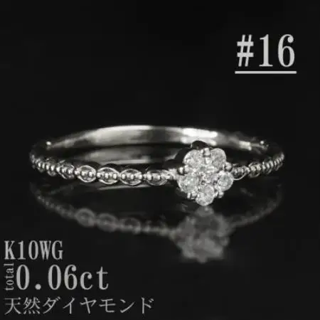 【サイズ:16号】K10WGフラワーデザインダイヤリング R4131DI-2【配送不可地域：離島・沖縄県】【1766055】