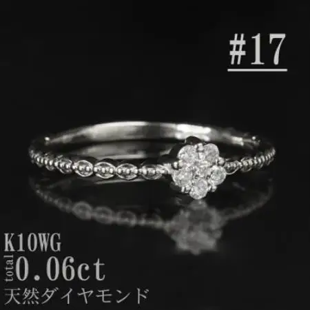 【サイズ:17号】K10WGフラワーデザインダイヤリング R4131DI-2【配送不可地域：離島・沖縄県】【1766057】