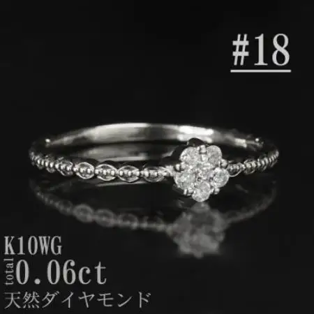 【サイズ:18号】K10WGフラワーデザインダイヤリング R4131DI-2【配送不可地域：離島・沖縄県】【1766058】