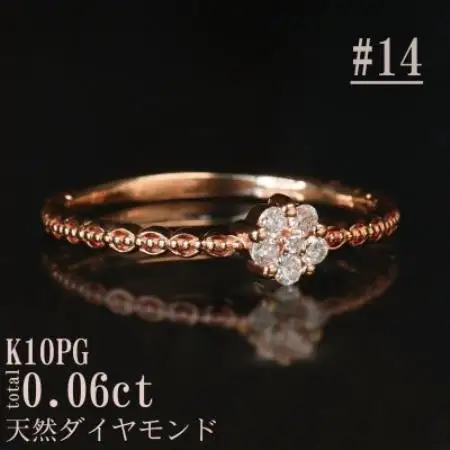 【サイズ:14号】K10PGフラワーデザインダイヤリング R4131DI-R2【配送不可地域：離島・沖縄県】【1766066】