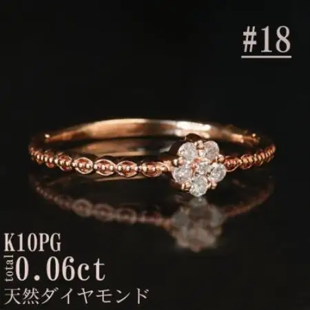 【サイズ:18号】K10PGフラワーデザインダイヤリング R4131DI-R2【配送不可地域：離島・沖縄県】【1766071】