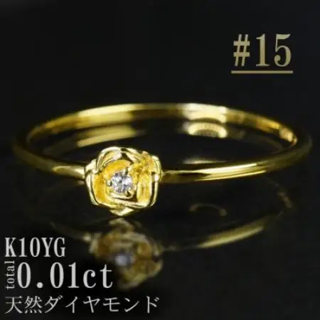 【サイズ:15号】K10YGローズデザインダイヤモンドリング R4121DI-Y2【配送不可地域：離島・沖縄県】【1766078】